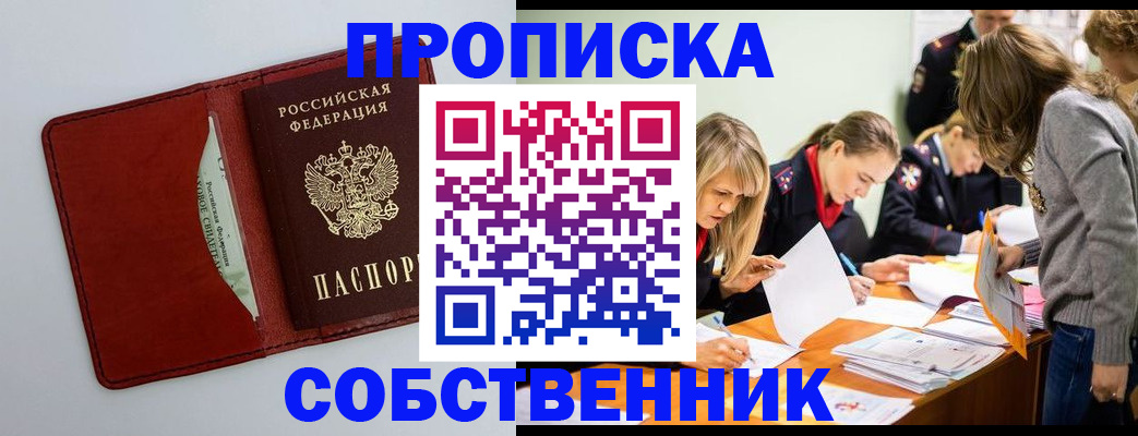 регистрация для школы в Городце