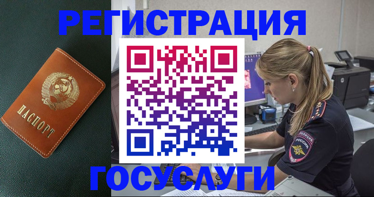 найти адрес прописки в Городце